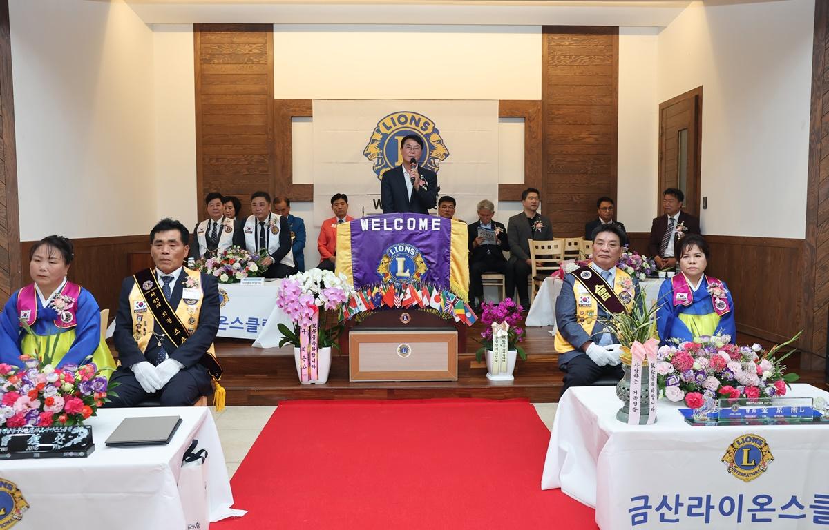 금산라이온스클럽 회장 이취임식 첨부이미지 : 2025.6.26 금산라이온스클럽 회장 이취임식 (5).JPG