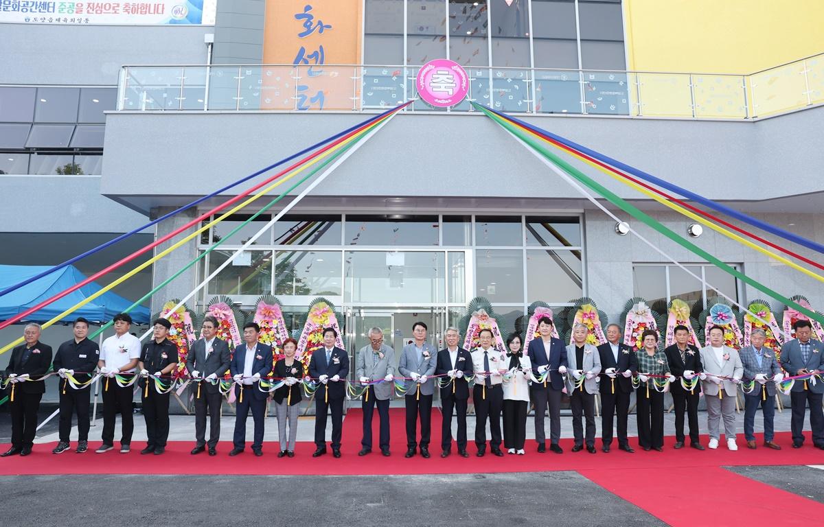 도양 복합문화센터 준공식 첨부이미지 : 2025.6.27 도양 복합문화센터 준공식 (16).JPG