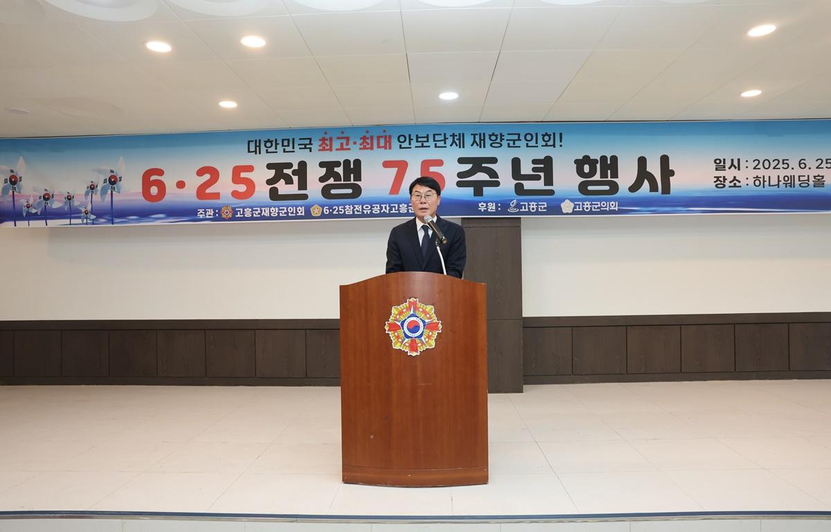 6.25전쟁 75주년 기념식 첨부이미지 : 2025.6.25 6 25전쟁 75주년 기념식 (33).JPG