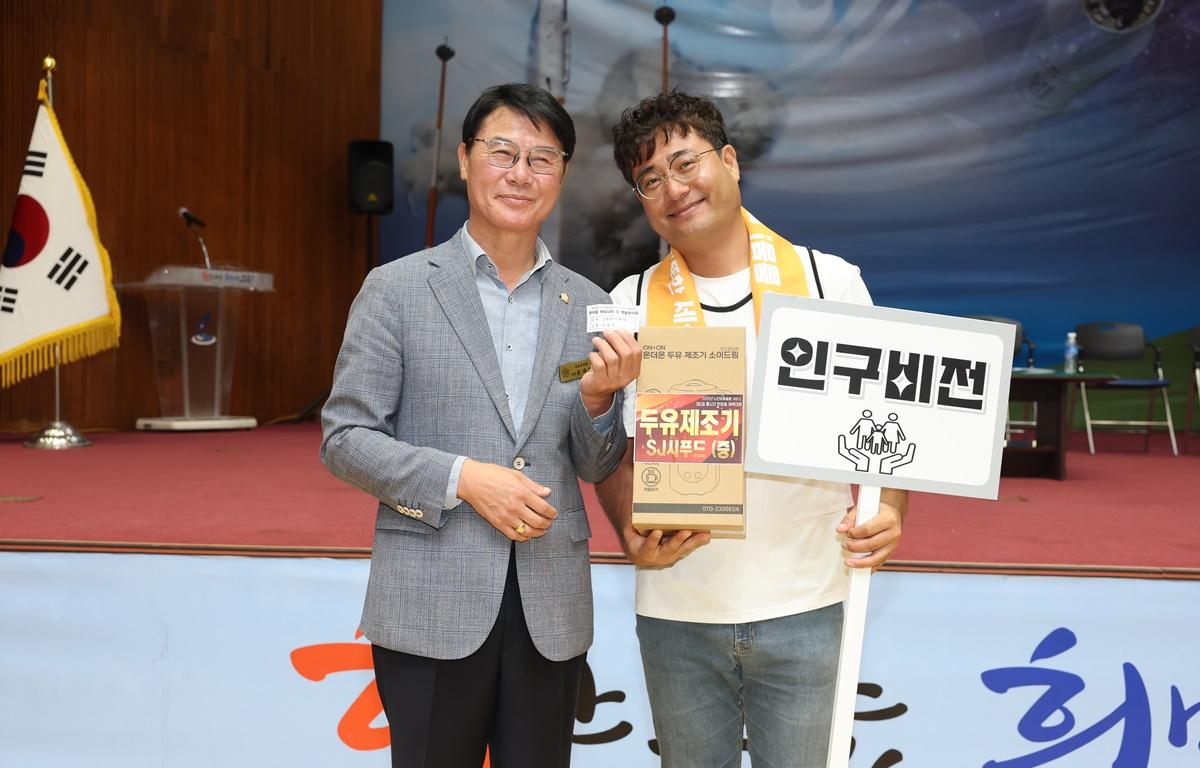 노인맞춤돌봄서비스 수행인력 한마음 체육대회 및 화합한마당 첨부이미지 : 2025.6.27 노인맞춤돌봄서비스 수행인력 한마음 체육대회 및 화합한마당 (14).JPG