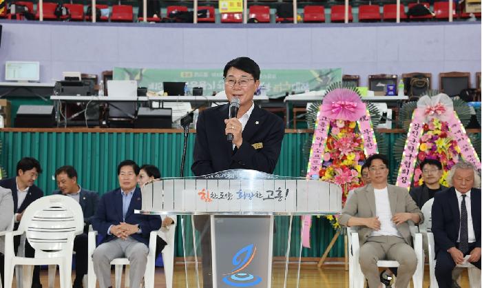 2025년도 제14회 고흥우주항공배 전국오픈 동호인 탁구대회 개회식