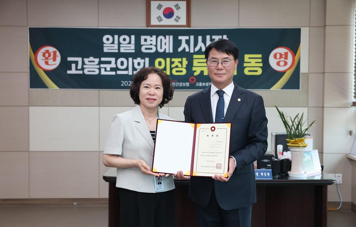건강보험 고흥보성 지사 일일 명예지사장 체험 첨부이미지 : 2025.6.23 일일 명예지사장 체험(의장) (1).JPG