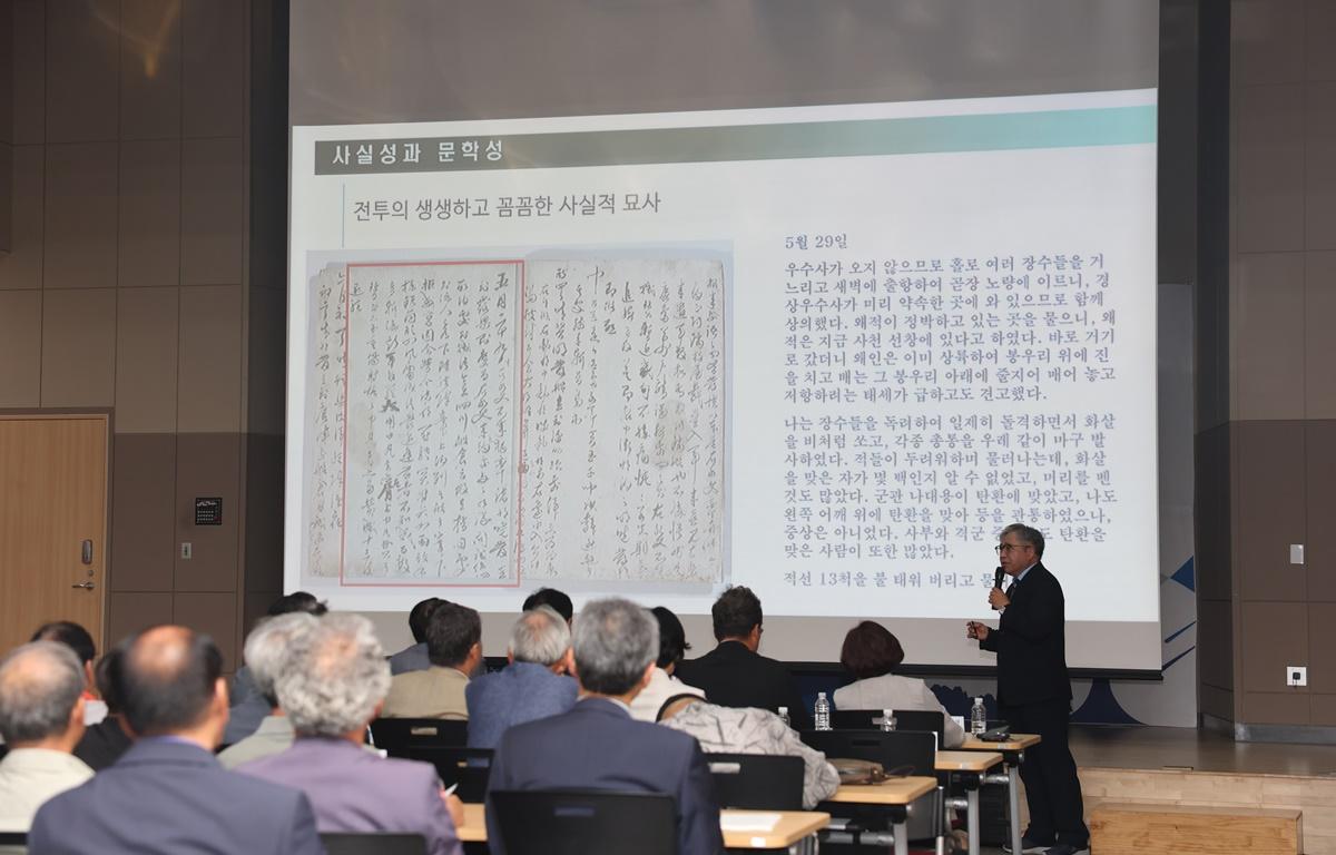 임진왜란 흥양수군 가치 재조명 학술대회 첨부이미지 : 2025.6.19 임진왜란 흥양수군 가치 재조명 학술대회 (15).JPG