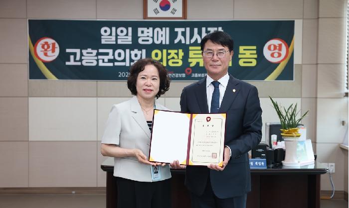 건강보험 고흥보성 지사 일일 명예지사장 체험