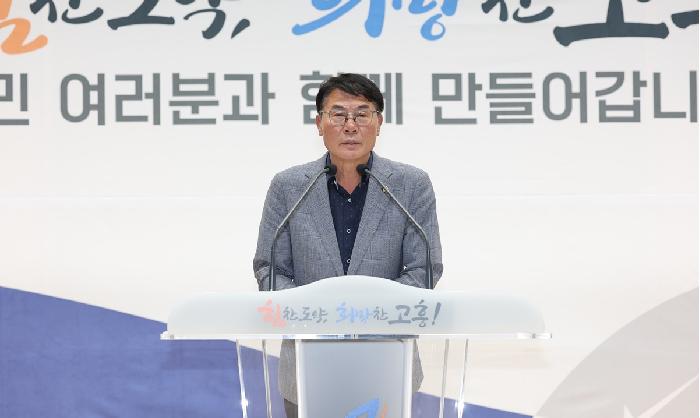 임진왜란 흥양수군 가치 재조명 학술대회