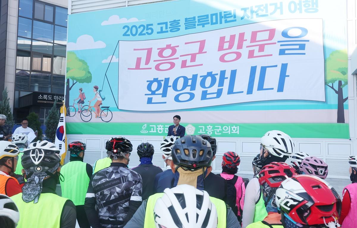 고흥 블루마린 자전거여행 첨부이미지 : 2025.9.14 고흥 블루마린 자전거여행 (3).JPG