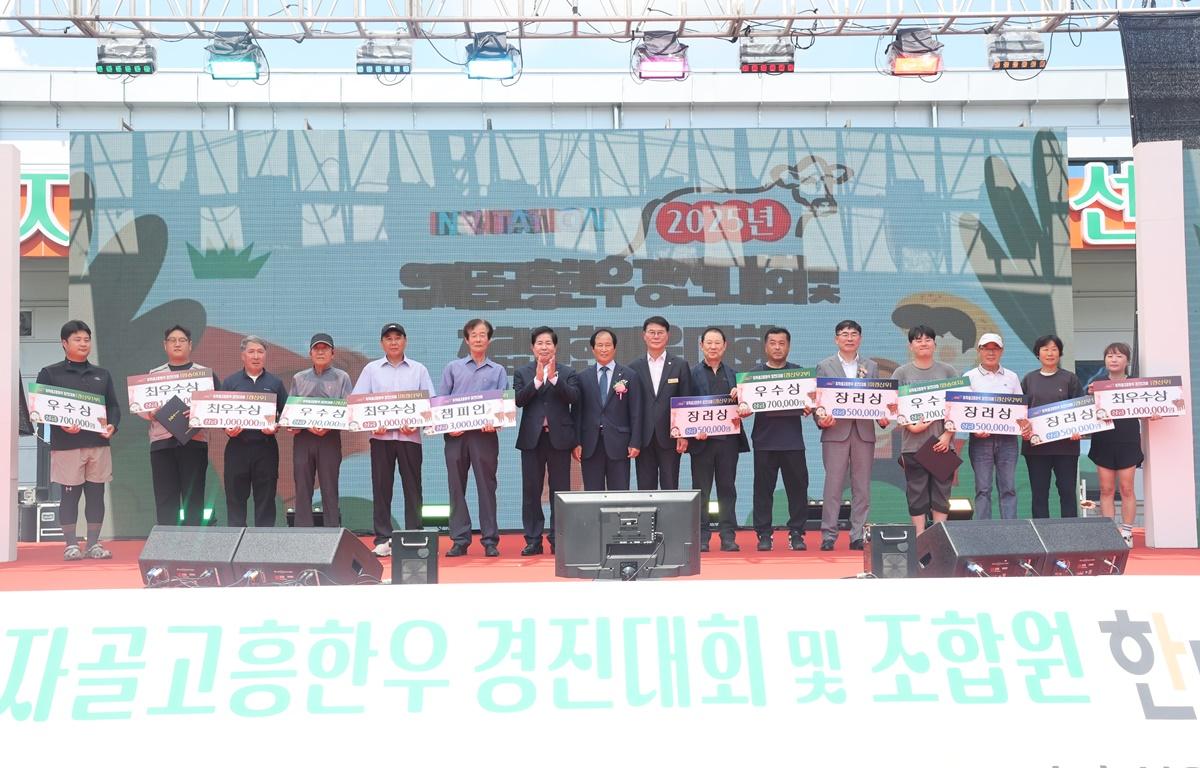 유자골고흥한우 경진대회 및 조합원 한마음대회 첨부이미지 : 2025.9.16 유자골고흥한우 경진대회 및 조합원 한마음대회 (4).JPG