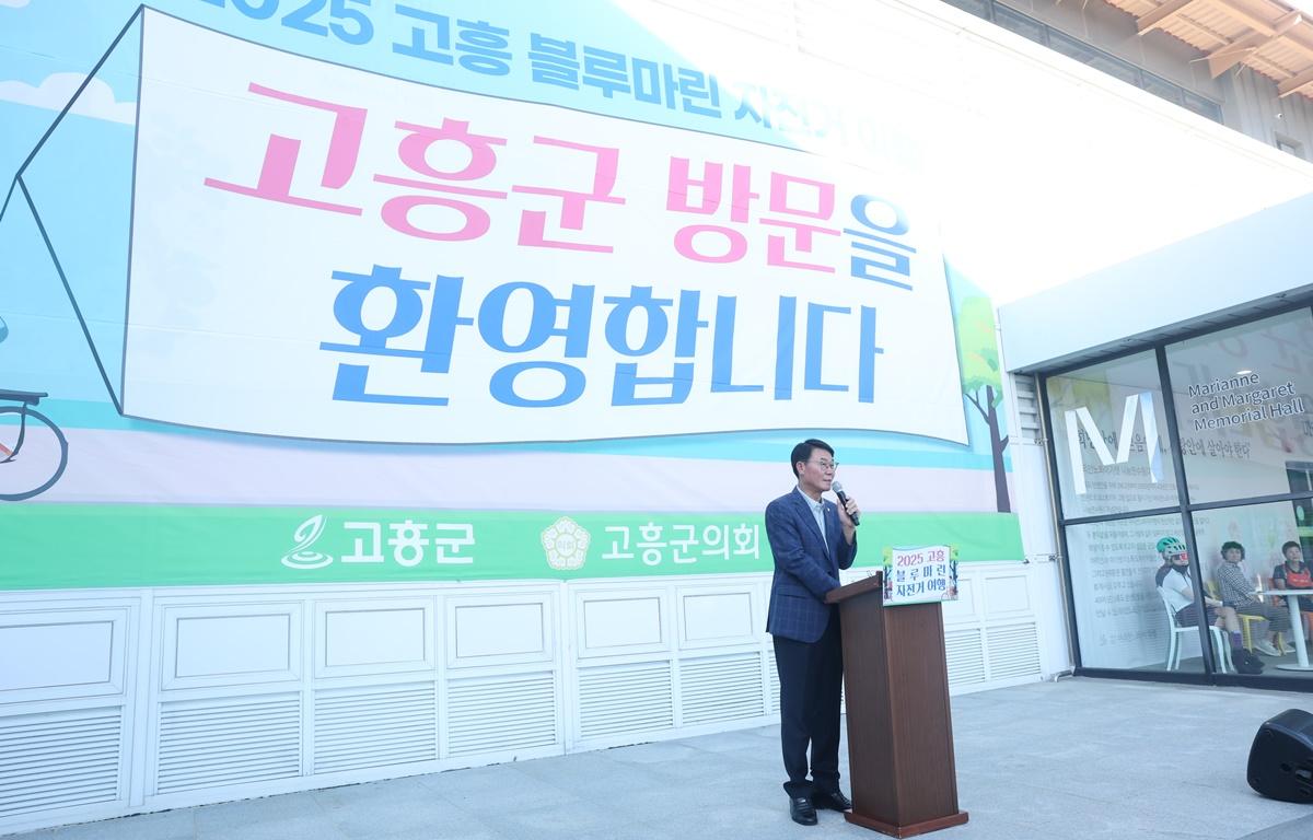 고흥 블루마린 자전거여행 첨부이미지 : 2025.9.14 고흥 블루마린 자전거여행 (2).JPG