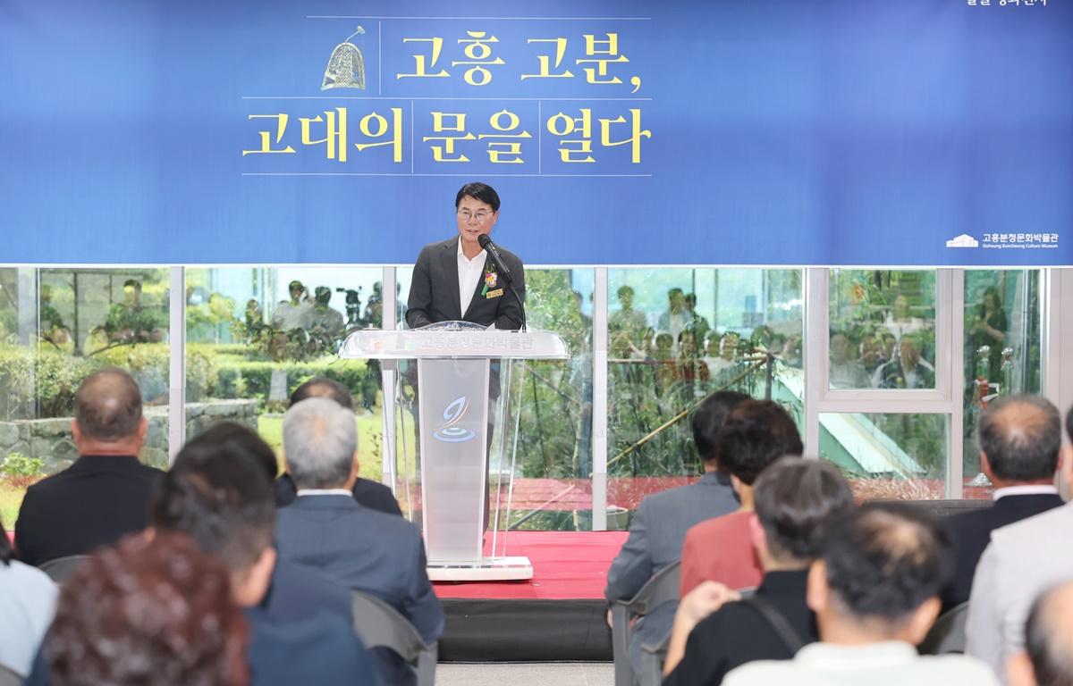 고흥 고분 발굴성과전 특별기획전시 개막식 첨부이미지 : 2025.9.9 고흥 고분 발굴성과전 특별기획전시 개막식 (2).JPG