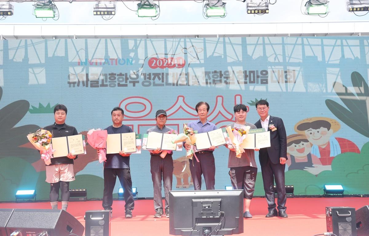 유자골고흥한우 경진대회 및 조합원 한마음대회 첨부이미지 : 2025.9.16 유자골고흥한우 경진대회 및 조합원 한마음대회 (3).JPG