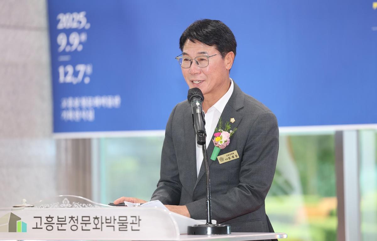 고흥 고분 발굴성과전 특별기획전시 개막식 첨부이미지 : 2025.9.9 고흥 고분 발굴성과전 특별기획전시 개막식 (1).JPG