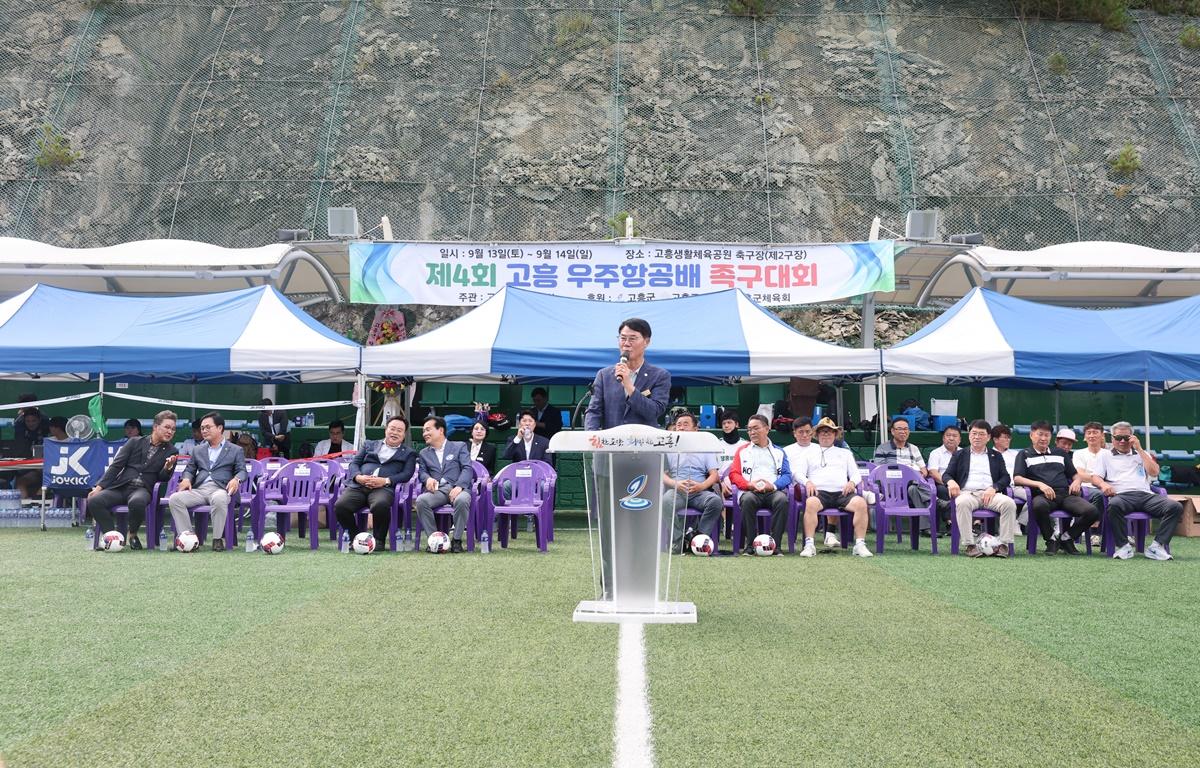 제4회 고흥 우주항공배 족구대회 첨부이미지 : 2025.9.14 제4회 고흥 우주항공배 족구대회 (2).JPG