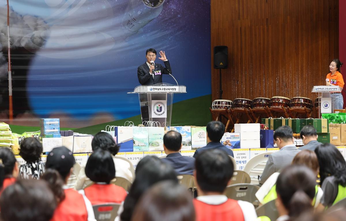 2025년 고흥학부모 공동체 어울림 한마당 첨부이미지 : 2025.9.10 2025년 고흥학부모 공동체 어울림 한마당 (2).JPG