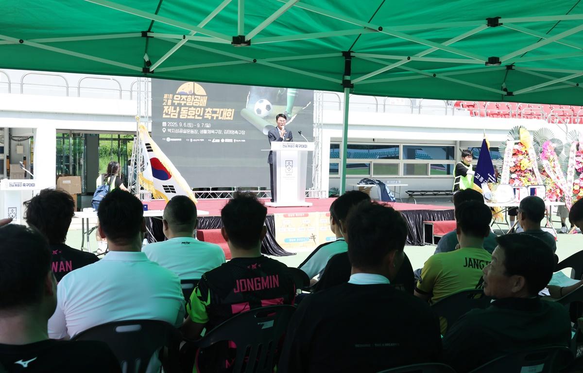 제1회 고흥 우주항공배 전남 동호인 축구대회 첨부이미지 : 2025.9.6 제1회 고흥 우주항공배 전남 동호인 축구대회 (2).JPG