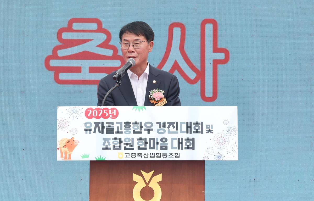 유자골고흥한우 경진대회 및 조합원 한마음대회 첨부이미지 : 2025.9.16 유자골고흥한우 경진대회 및 조합원 한마음대회 (1).JPG