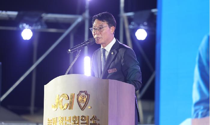 제23회 녹동바다불꽃축제 개막식