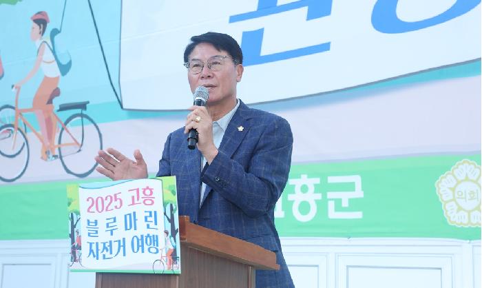 고흥 블루마린 자전거여행