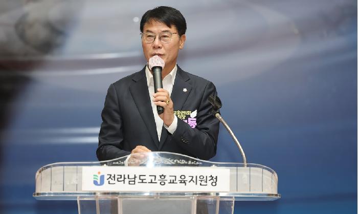 2025년 고흥학부모 공동체 어울림 한마당