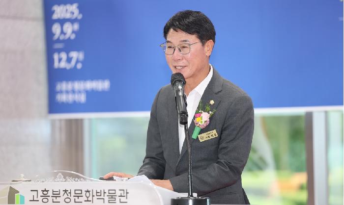 고흥 고분 발굴성과전 특별기획전시 개막식