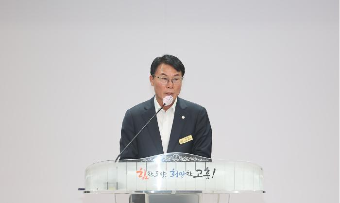 (사) 국악진흥회 고흥지회 창립총회