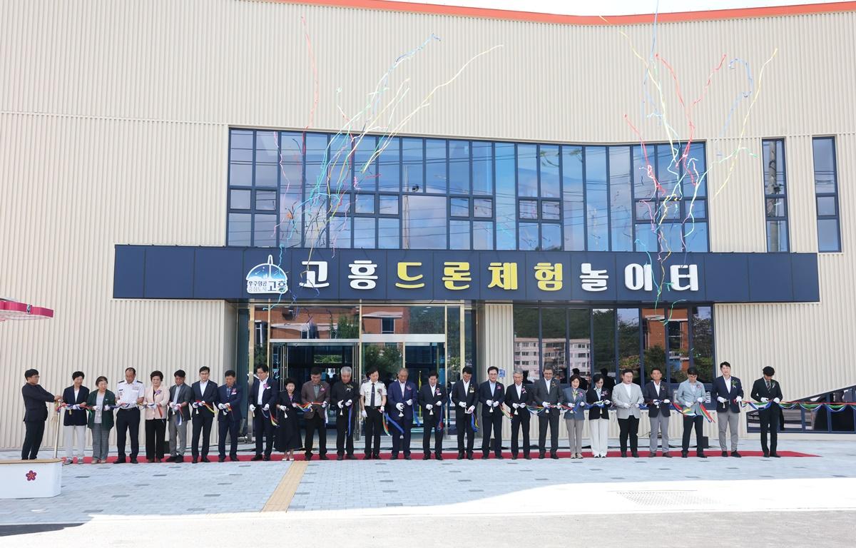 드론체험 놀이터 준공식 첨부이미지 : 2025.8.29 드론체험 놀이터 준공식 (11).JPG