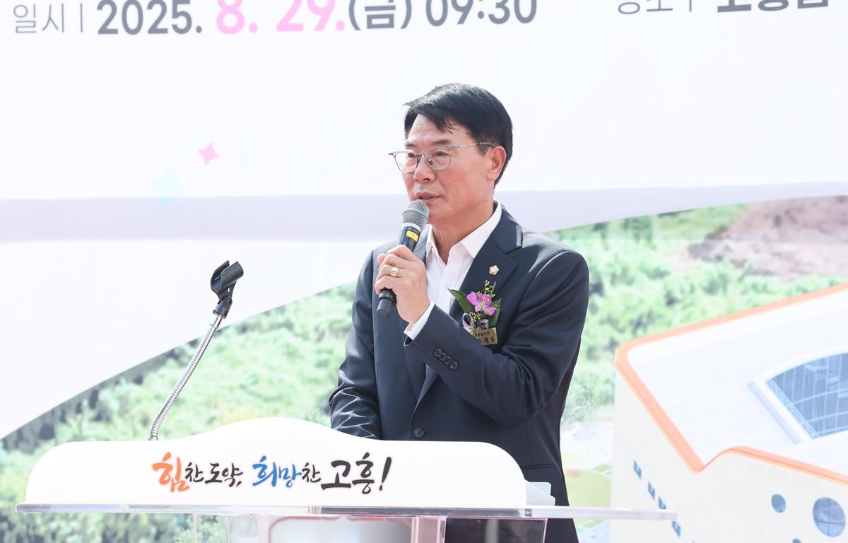 드론체험 놀이터 준공식 첨부이미지 : 2025.8.29 드론체험 놀이터 준공식 (9).JPG