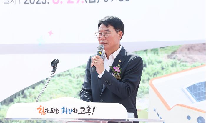 드론체험 놀이터 준공식