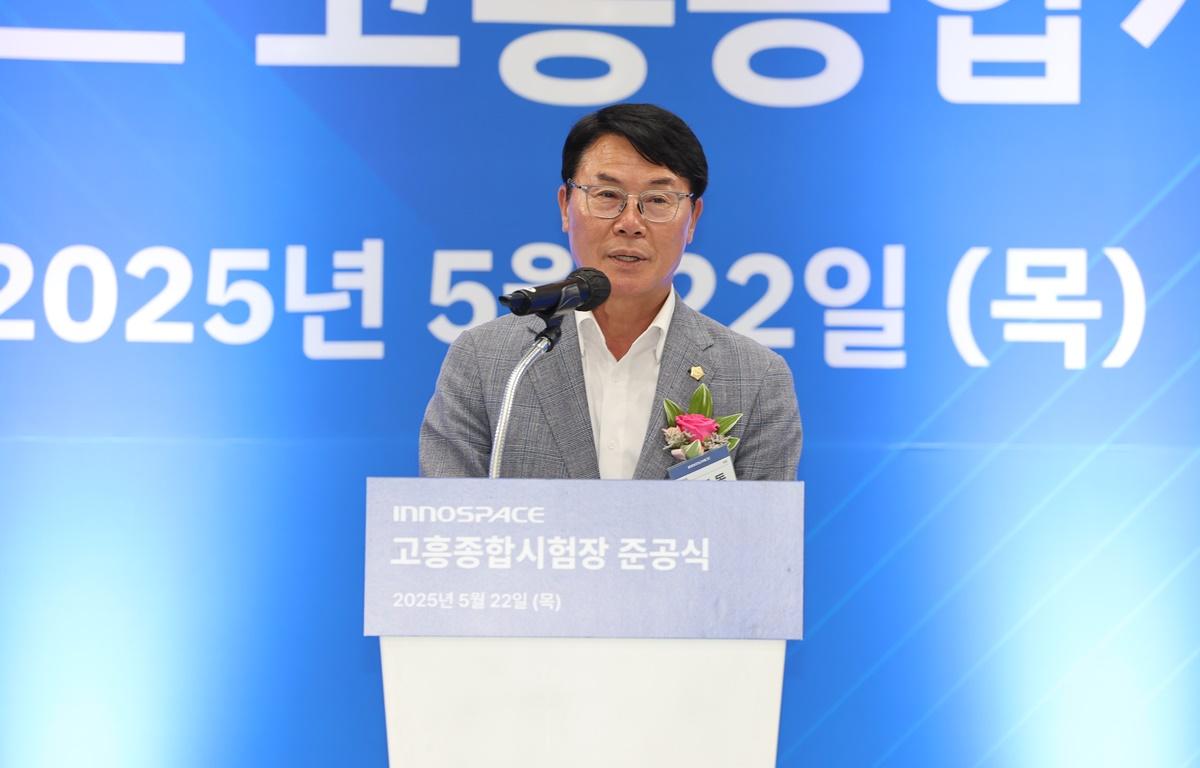 이노스페이스 고흥 종합시험장 준공식 첨부이미지 : 2025.5.21 이노스페이스 고흥 종합시험장 준공식 (2).JPG