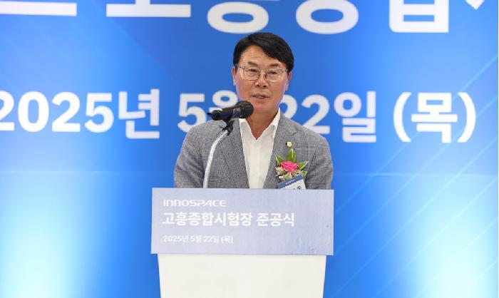 이노스페이스 고흥 종합시험장 준공식
