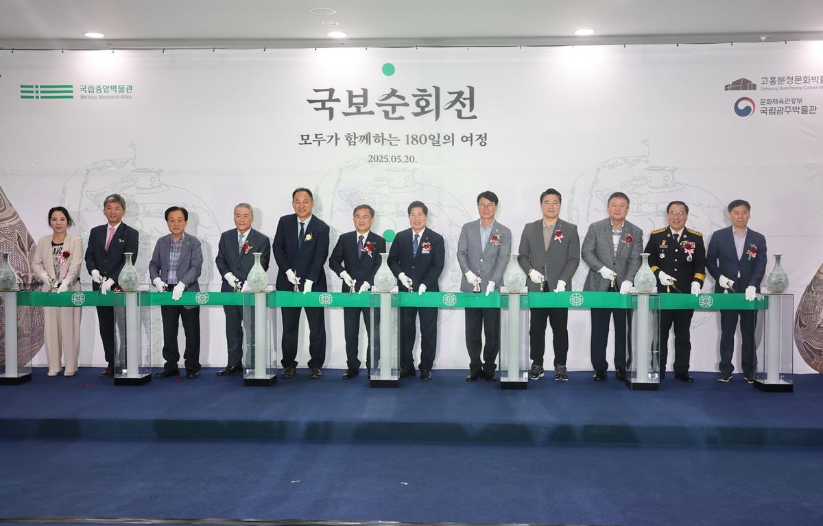 국립중앙박물관 공모사업 2025년 국보순회전 개막식 첨부이미지 : 2025.5.20 국립중앙박물관 공모사업 2025년 국보순회전 개막식 (10).JPG