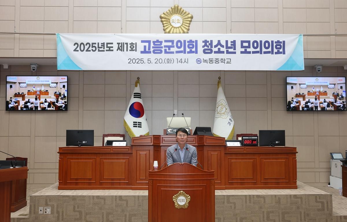 녹동중학교 청소년 모의의회 첨부이미지 : 2025.5.20 녹동중학교 청소년 모의회의 (1).JPG