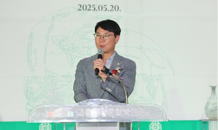 국립중앙박물관 공모사업 2025년 국보순회전 개막식