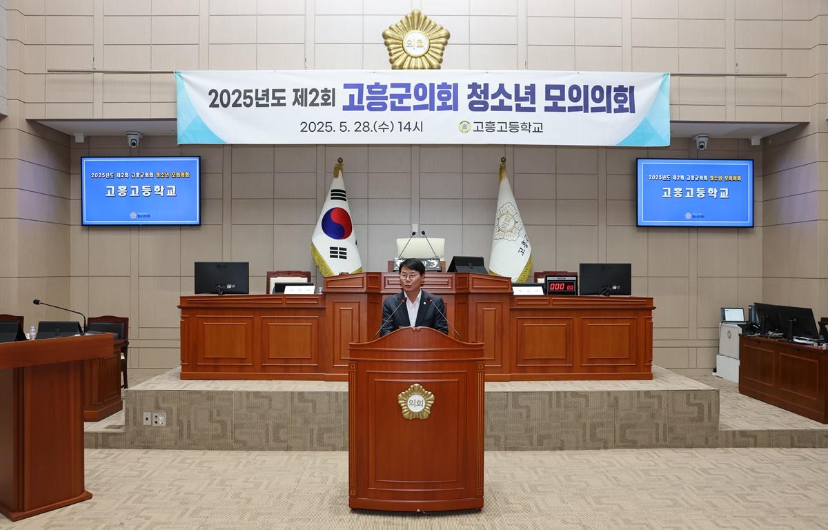 고흥고등학교 청소년 모의의회 첨부이미지 : 2025.5.28 고흥고등학교 청소년 모의회의 (25).JPG