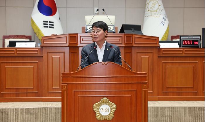 고흥고등학교 청소년 모의의회