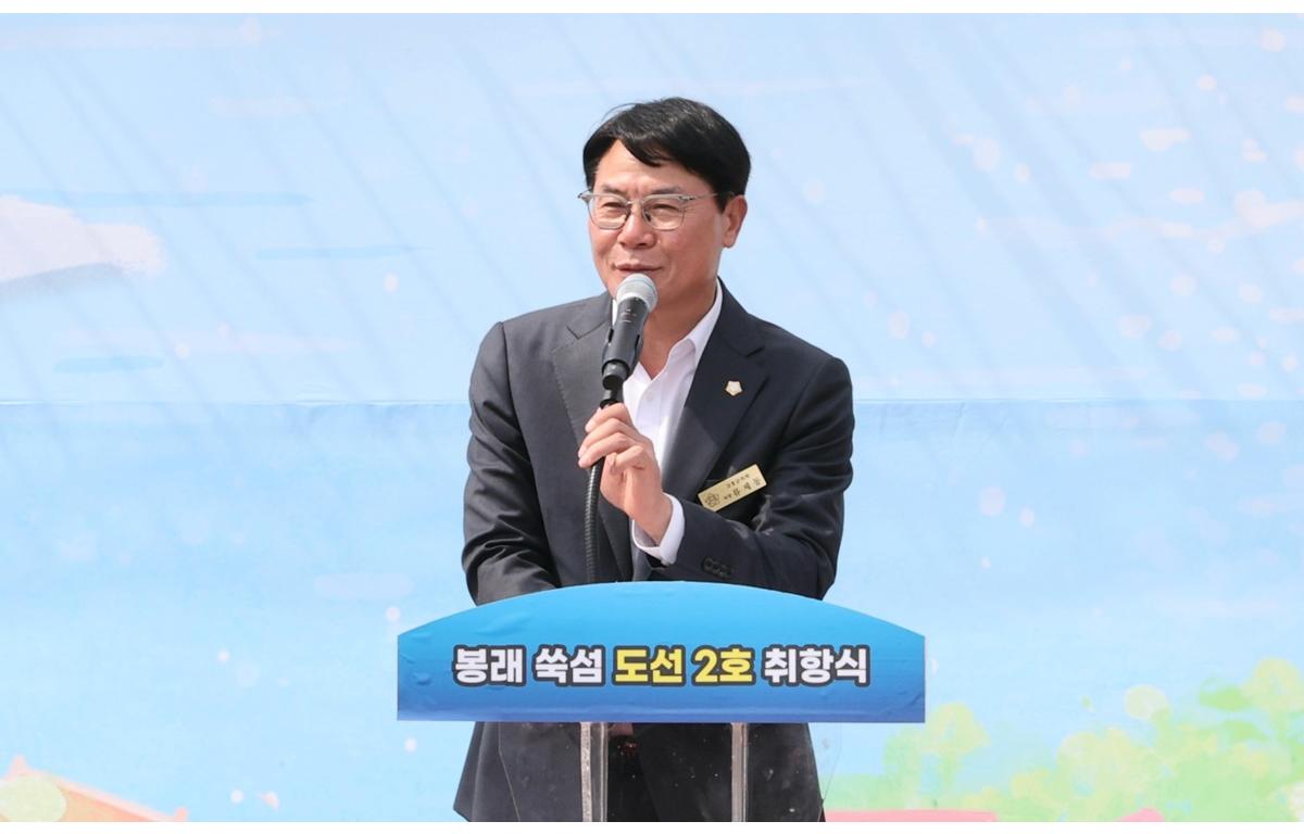 쑥섬 도선 2호 취항식 첨부이미지 : 2025.5.13 쑥섬 도선 2호 취항식 (8).jpg