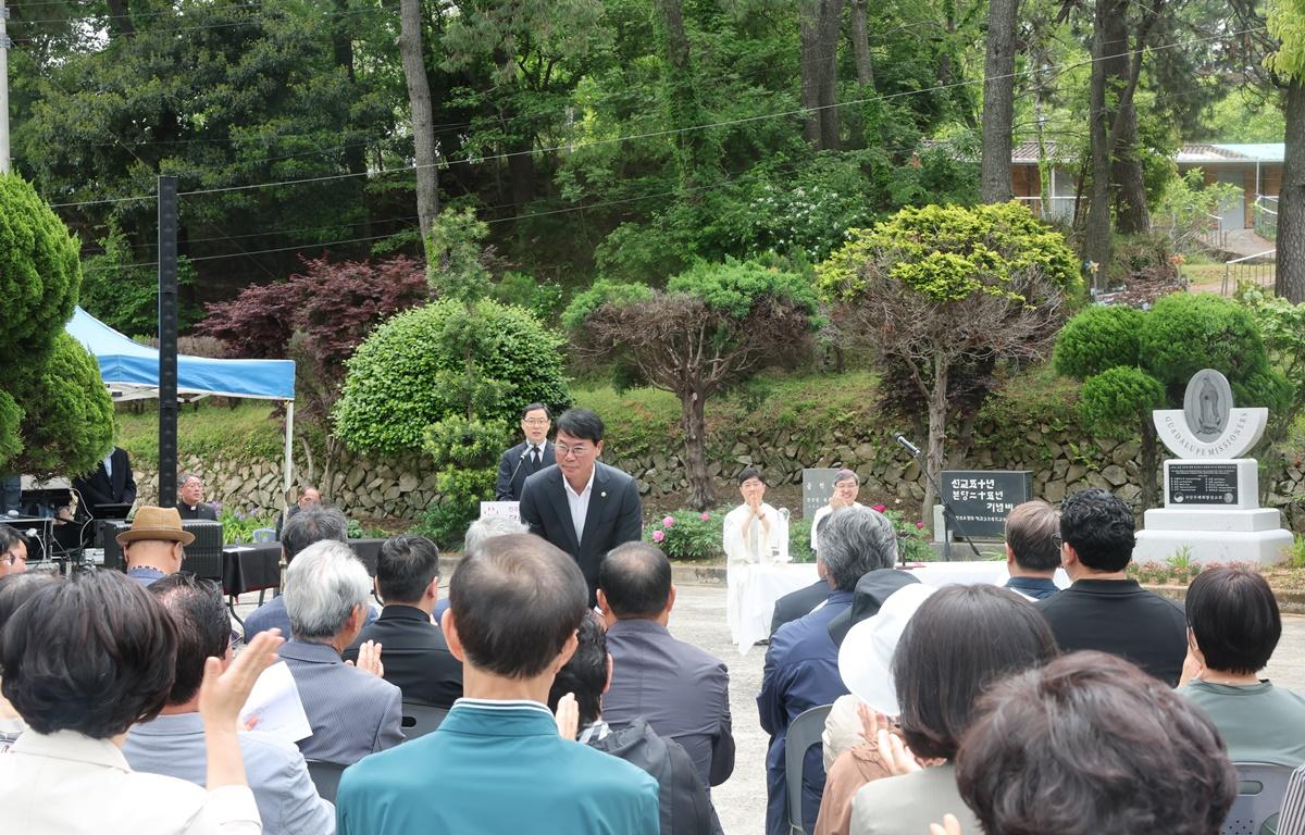 과달루페 외방선교회 기념비 제막식 첨부이미지 : 2025.5.19 과달루페 외방선교회 기념비 제막식 (7).JPG
