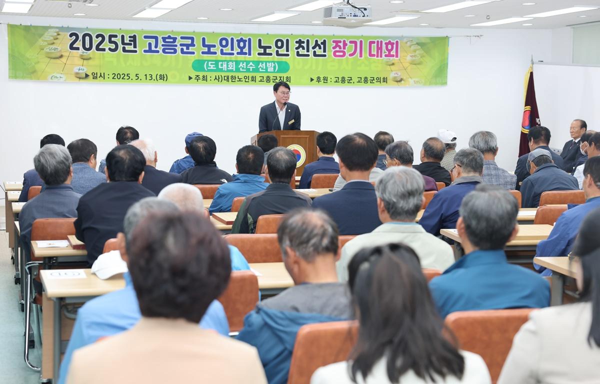 2025년 노인 친선 장기대회 첨부이미지 : 2025.5.13 2025년 노인 친선 장기대회 (11).JPG