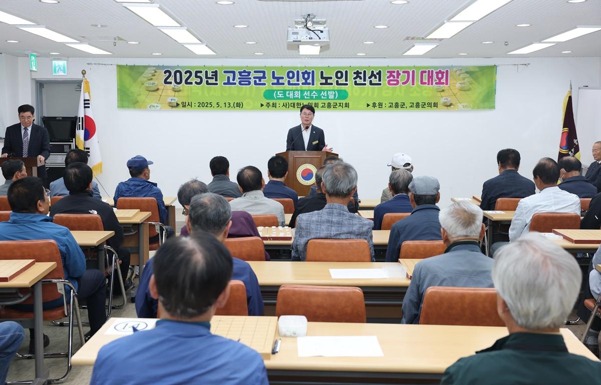 2025년 노인 친선 장기대회 첨부이미지 : 2025.5.13 2025년 노인 친선 장기대회 (9).JPG