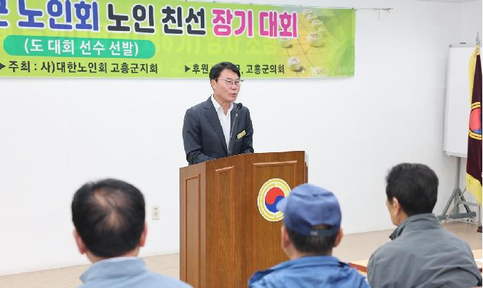 2025년 노인 친선 장기대회