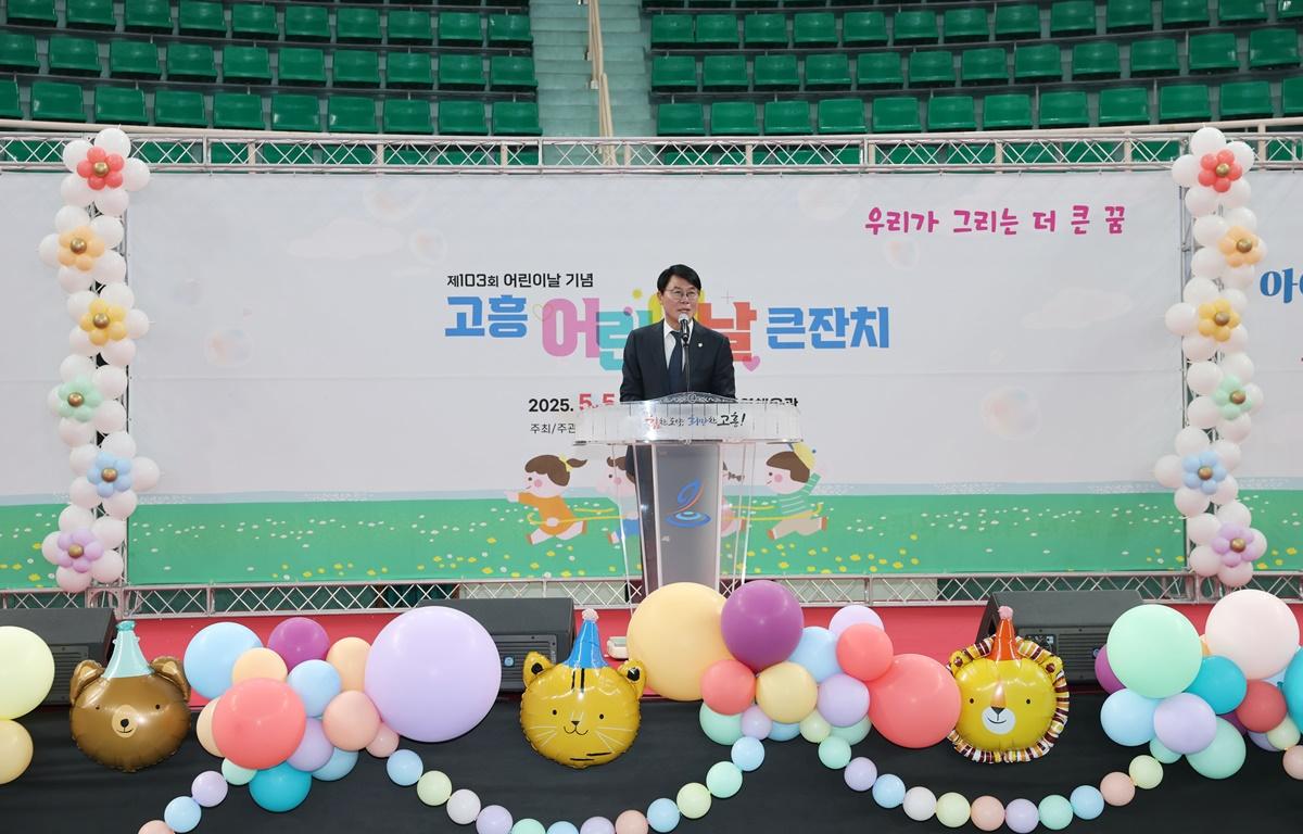 제103회 어린이날 기념 2025년 고흥 어린이날 큰잔치 첨부이미지 : 2025.5.5 제103회 어린이날 기념 2025년 고흥 어린이날 큰잔치 (22).JPG