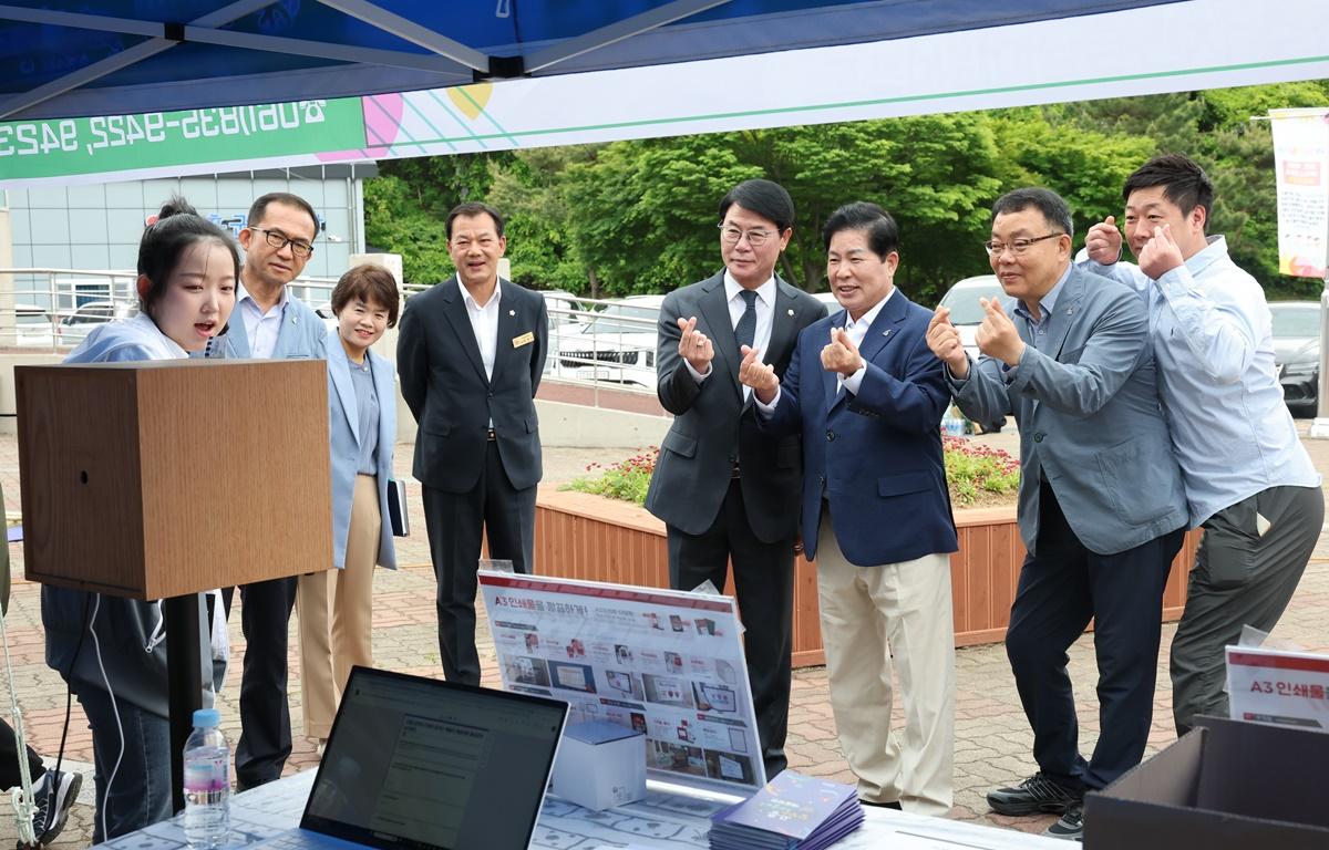 제103회 어린이날 기념 2025년 고흥 어린이날 큰잔치 첨부이미지 : 2025.5.5 제103회 어린이날 기념 2025년 고흥 어린이날 큰잔치 (6).JPG