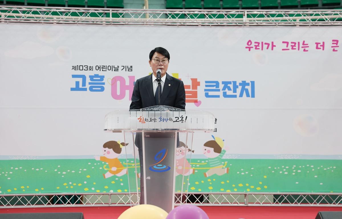 제103회 어린이날 기념 2025년 고흥 어린이날 큰잔치 첨부이미지 : 2025.5.5 제103회 어린이날 기념 2025년 고흥 어린이날 큰잔치 (21).JPG