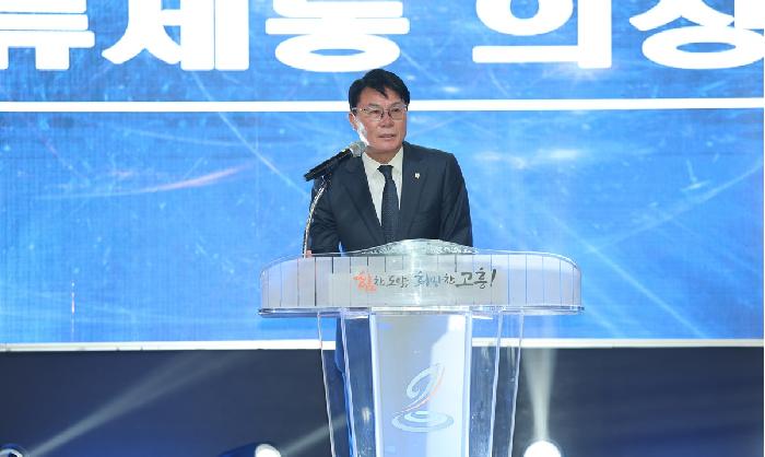 고흥농협 효사랑 큰잔치