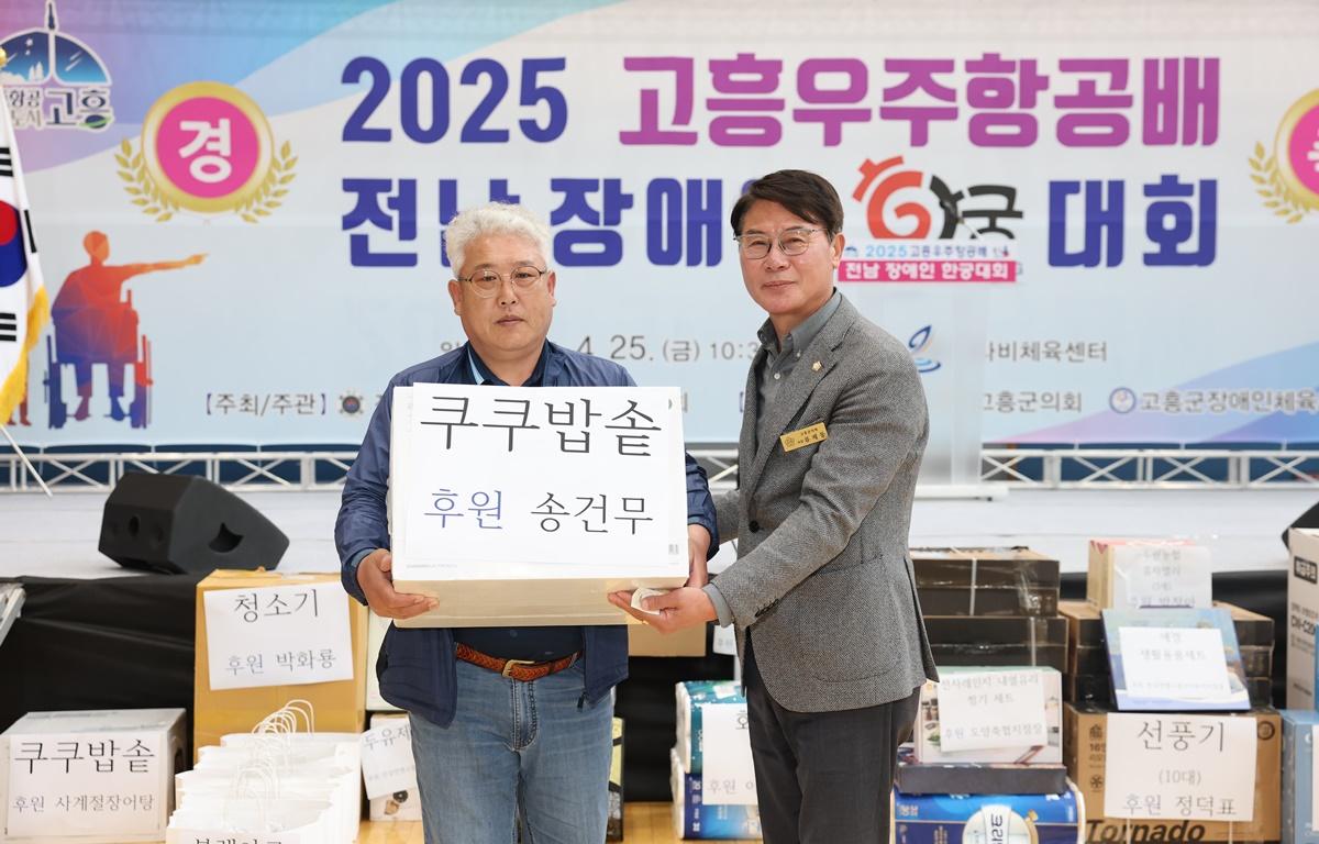 우주항공배 전남 장애인 한궁대회 첨부이미지 : 2025.4.24 우주항공배 전남 장애인 한궁대회 (13).JPG