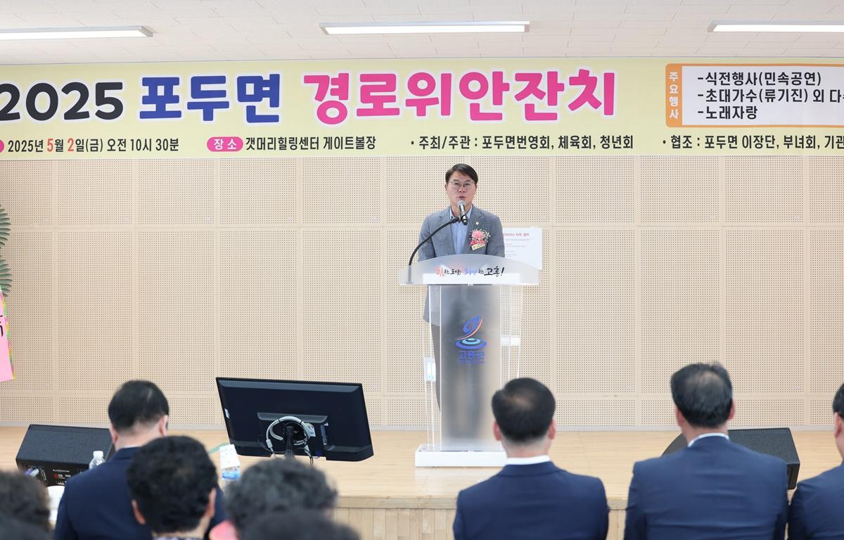 포두면 경로위안잔치 첨부이미지 : 2025.5.2 포두면 경로위안잔치 (9).JPG