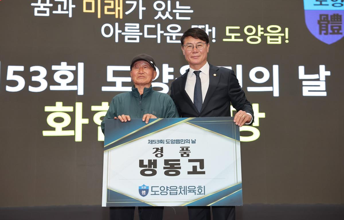 제53회 도양읍민의 날 첨부이미지 : 2025.5.1 제53회 도양읍민의 날 (9).JPG