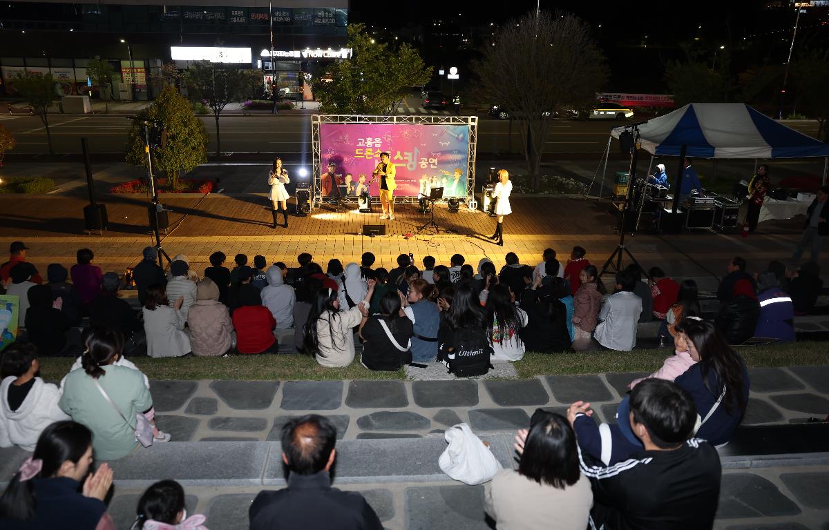 고흥읍 드론쇼 첨부이미지 : 2025.4.25 고흥읍 드론쇼 (1).JPG