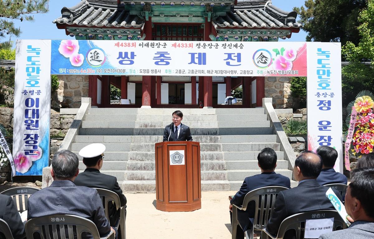 2025 쌍충제전 첨부이미지 : 2025.4.30 2025 쌍충제전 (2).JPG