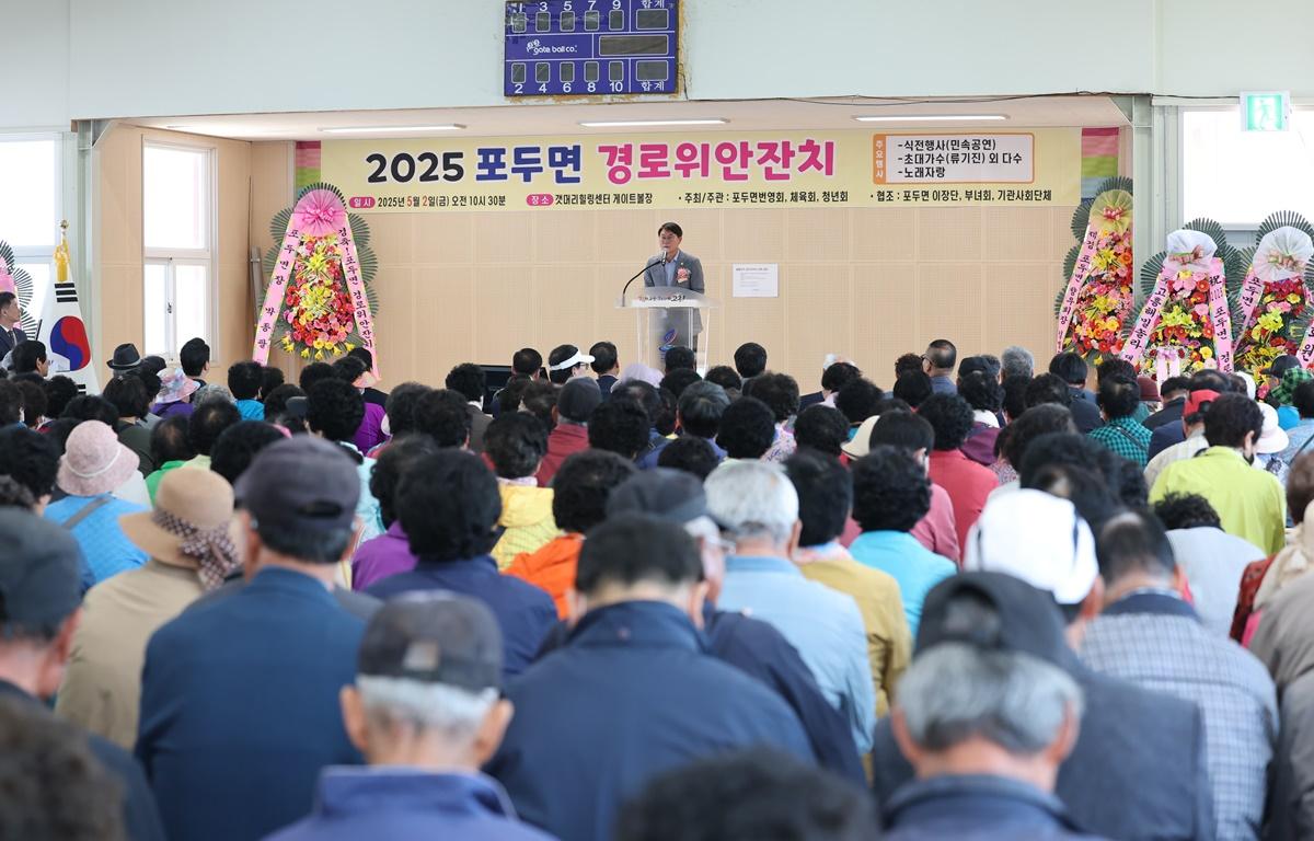 포두면 경로위안잔치 첨부이미지 : 2025.5.2 포두면 경로위안잔치 (10).JPG