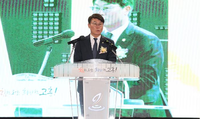 제47회 고흥읍민의 날